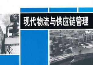 聯(lián)展培訓(xùn)于物流工程咨詢(xún)中的創(chuàng)新應(yīng)用