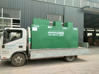 福建龍巖洗滌廠(chǎng)污水處理設(shè)備 24小時(shí)在線(xiàn)服務(wù)，守護(hù)環(huán)保新標(biāo)桿