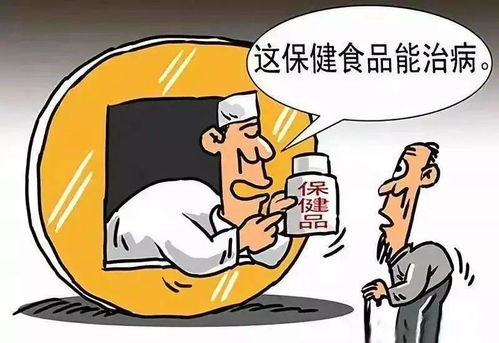 玉溪市消協(xié)公布保健產(chǎn)品十大“坑老”套路，轉(zhuǎn)給爸媽謹(jǐn)防上當(dāng)