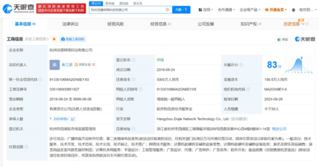 手機(jī)抽獎(jiǎng)套路深 誘導(dǎo)消費(fèi)背后的灰色產(chǎn)業(yè)鏈，有公司日流水竟達(dá)20億
